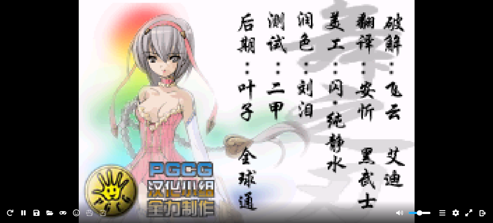 舞之刃 - 闪光[PGCG](简)(JP)(64.08Mb)